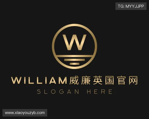 关于william威廉英国官网